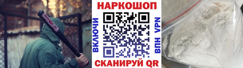 Где купить наркотики Энгельс Каннабис Кокаин ГАШИШ Амфетамин Мефедрон
