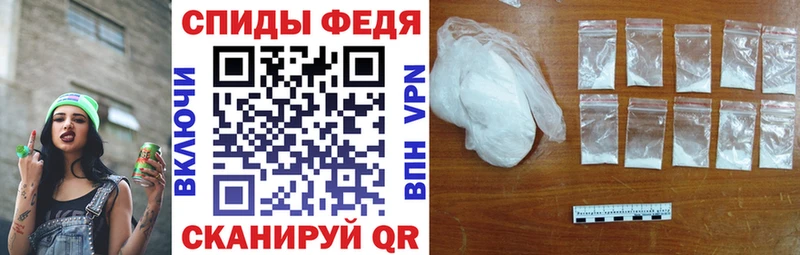Амфетамин 98% Энгельс