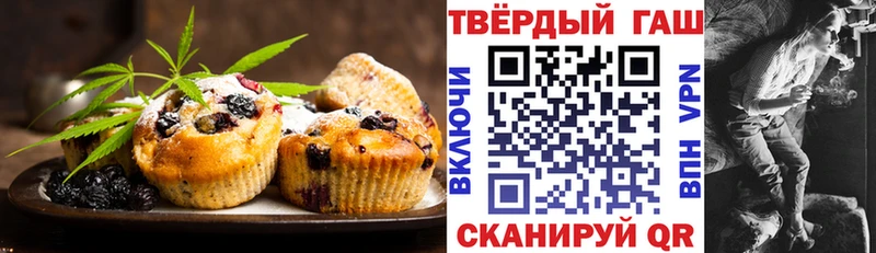 Canna-Cookies конопля Энгельс