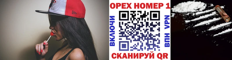 Кокаин Боливия закладка Энгельс