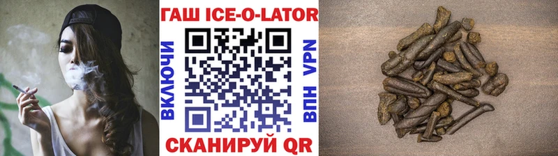 ГАШИШ индика сатива blacksprut онион Энгельс сколько стоит
