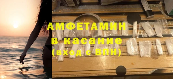 ALPHA-PVP Алексеевка