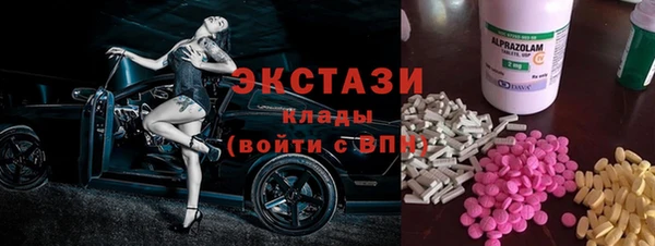 ПСИЛОЦИБИНОВЫЕ ГРИБЫ Абинск