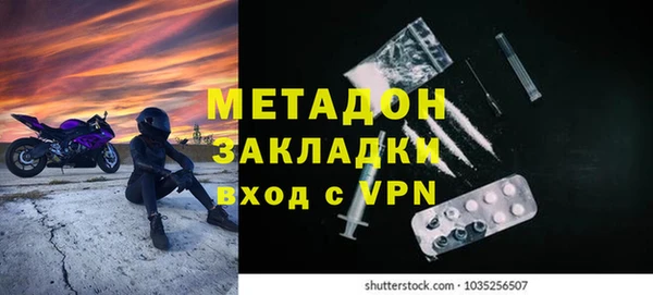 ALPHA-PVP Алексеевка