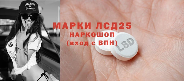 марихуана Михайловка
