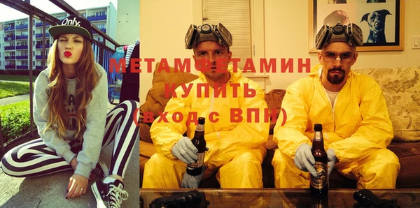 ПСИЛОЦИБИНОВЫЕ ГРИБЫ Абинск