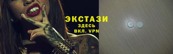 ПСИЛОЦИБИНОВЫЕ ГРИБЫ Абинск