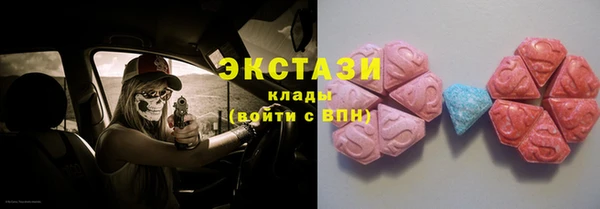 круглые Абдулино