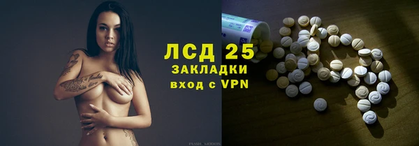 круглые Абдулино