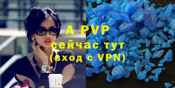 круглые Абдулино