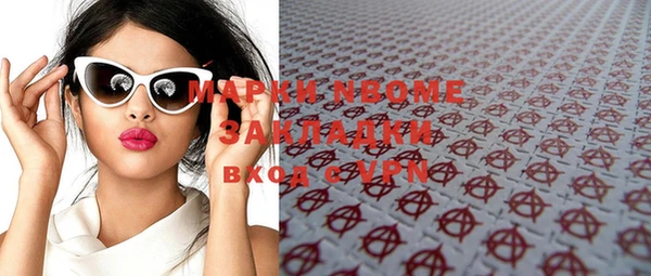 мяу мяу мука Михайловск