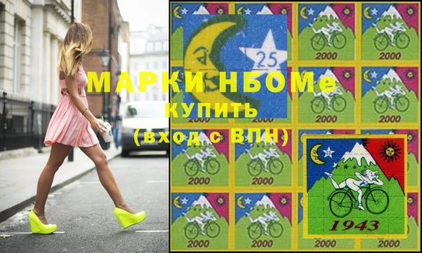 ПСИЛОЦИБИНОВЫЕ ГРИБЫ Абинск
