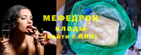 круглые Абдулино