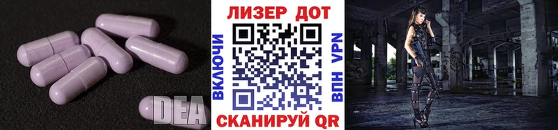 LSD-25 экстази ecstasy omg как войти Энгельс