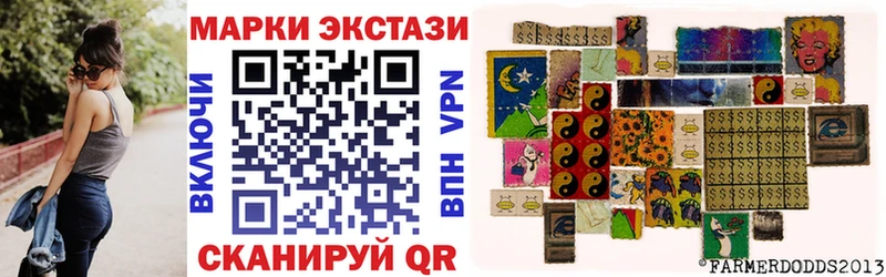Марки NBOMe 1500мкг  darknet какой сайт  Энгельс 
