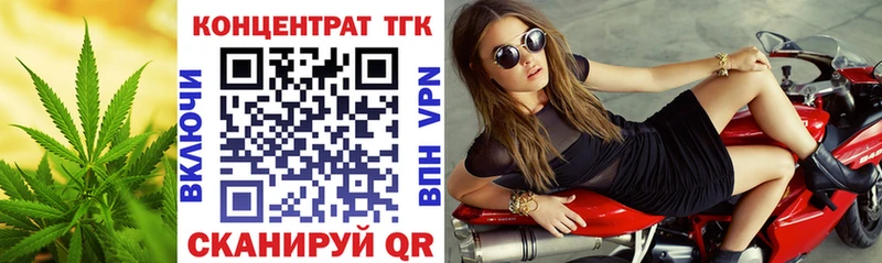 ТГК гашишное масло  Энгельс 